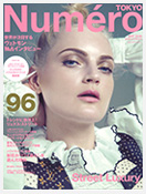 NUMERO 20160328