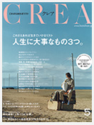 CERA 20160416